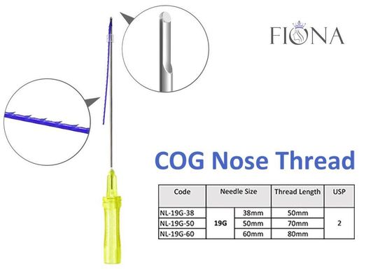 подъем для носа, подъем потока 19G PDO носа потока Cog 70mm